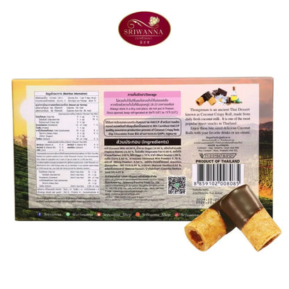 Sriwanna Original Thong Muan Mixed With Tea Seed Oil Coated In