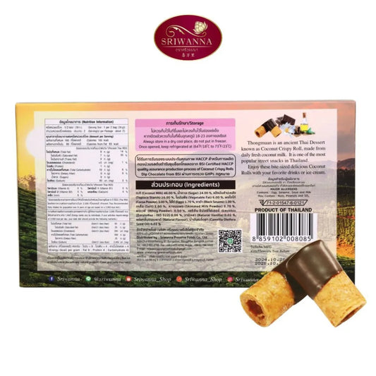 Sriwanna Original Thong Muan Mixed With Tea Seed Oil Coated In