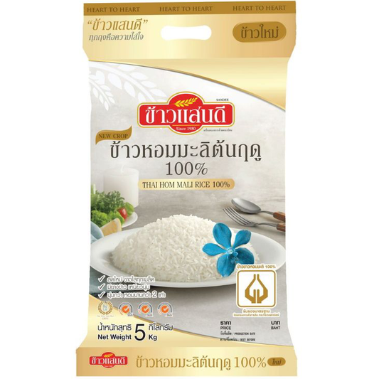 Sandee Thai Hommail Rice