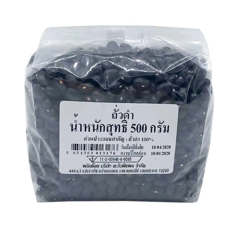MAKRO Black Bean 500g