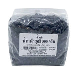 Makro Black Beans in 500g package, dry grocery product, showcasing a close-up of black beans in a clear bag.