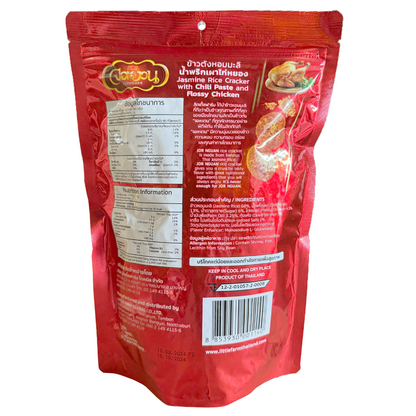 Jornguan Rice Cracker Chilli Paste