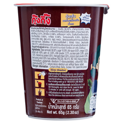 Kungking Cup Boat Noodle Namtok