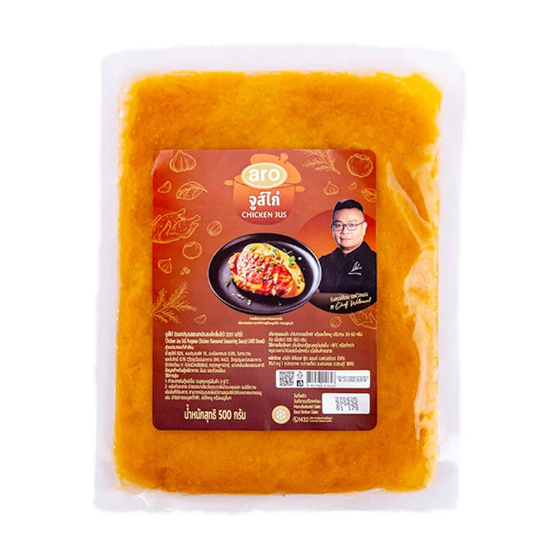 ARO Gold Frozen Chicken Jus Sauce 500g