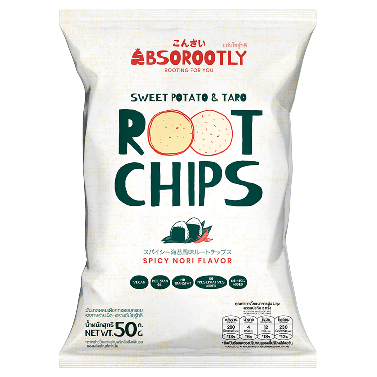 Absorootly Spicy Nori Flavored Root Chip