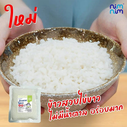Nimnim Steamed Egg White Rice Low Calorie