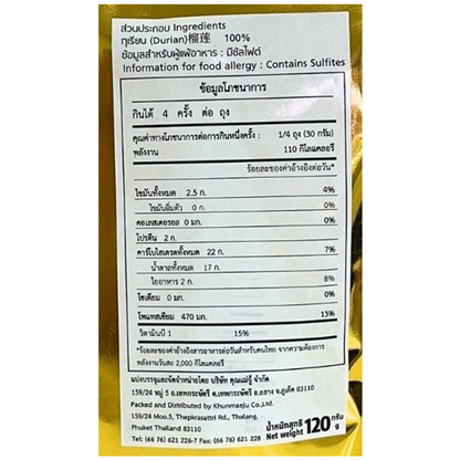 Khun Maeju Crispy Durian Chips