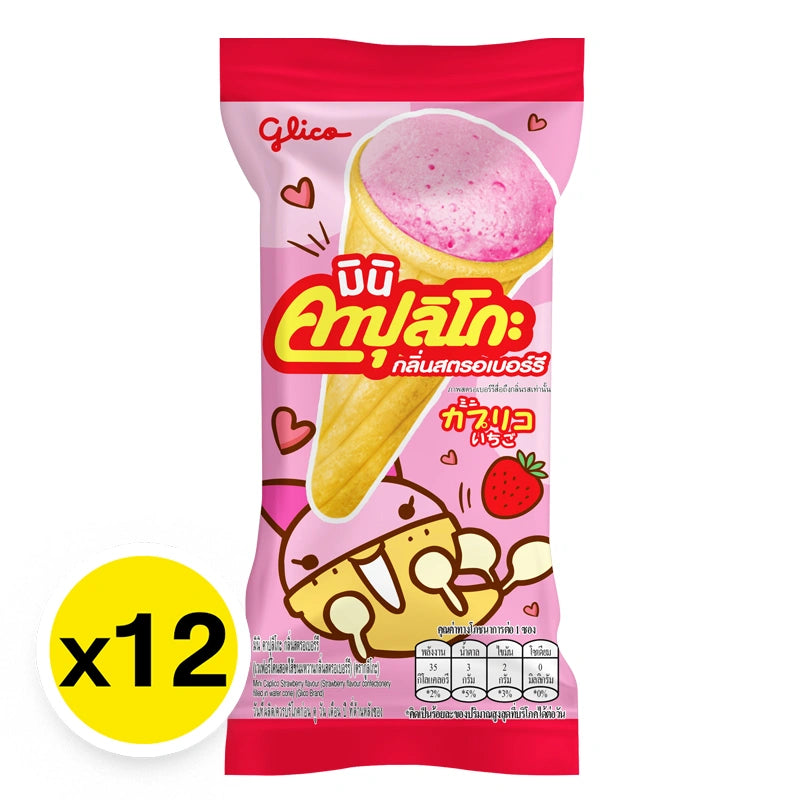 Glico Caplico Cone Strawberry 6.5g x12