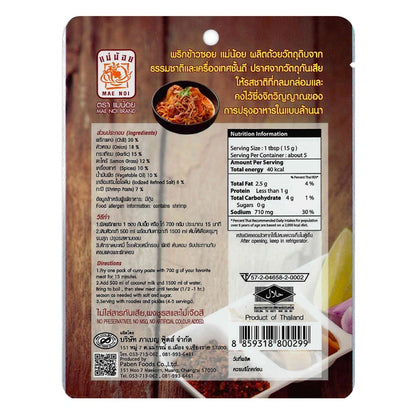 MAE NOI Khawsoi Curry Paste 80g
