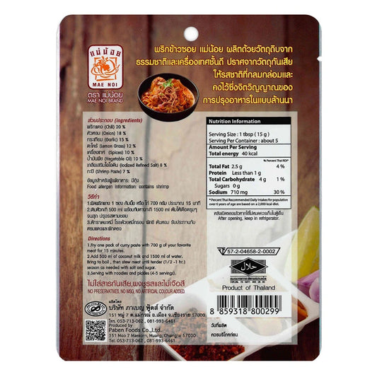 MAE NOI Khawsoi Curry Paste 80g