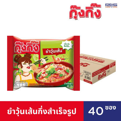 Kungking Instant Spicy Glass Noodle Salad 60g x40
