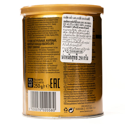 Lavazza Qualita Oro Ground Coffee