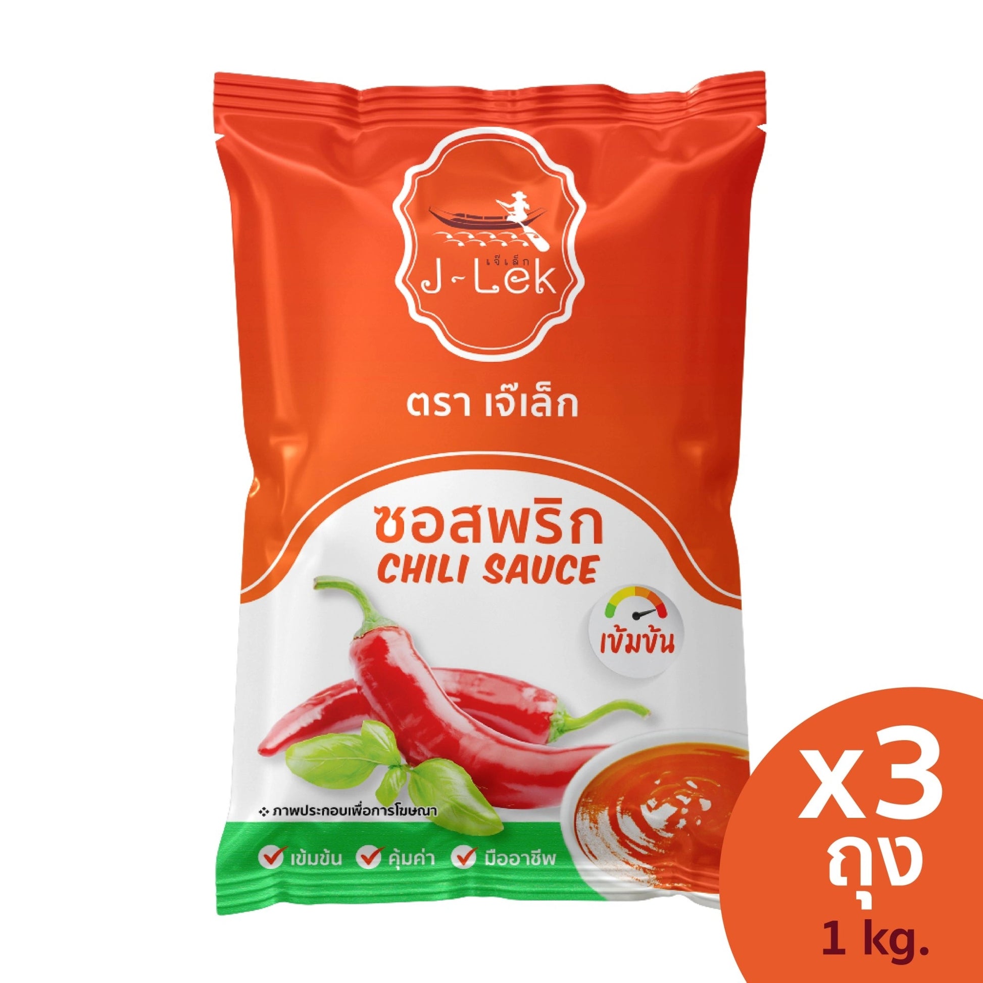J-Lek Chili Sauce 1 kg bag, three packs, spicy red chili sauce in clear plastic bags, ready for cooking or dipping