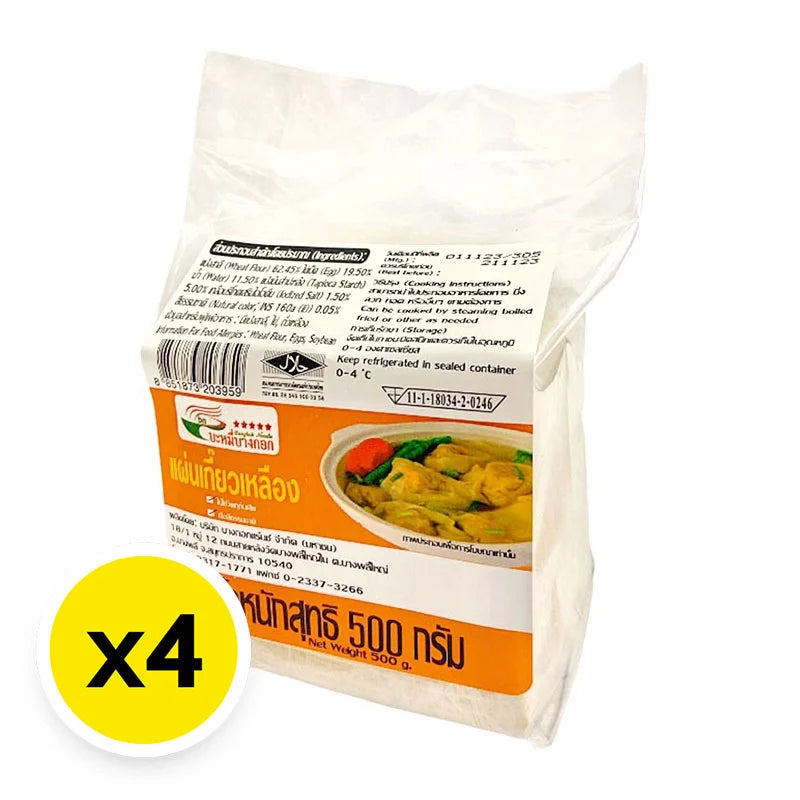 Bangkok Noodle Plain Yellow Wan Ton 500g x4