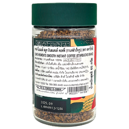 Starbucks Instant Cafe Moment Smooth