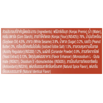 Muek Groob Konjac Snack with Boat Noodles Flavor