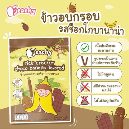 Peachy Crispy Rice Snacks Chocolate Banana Flavor