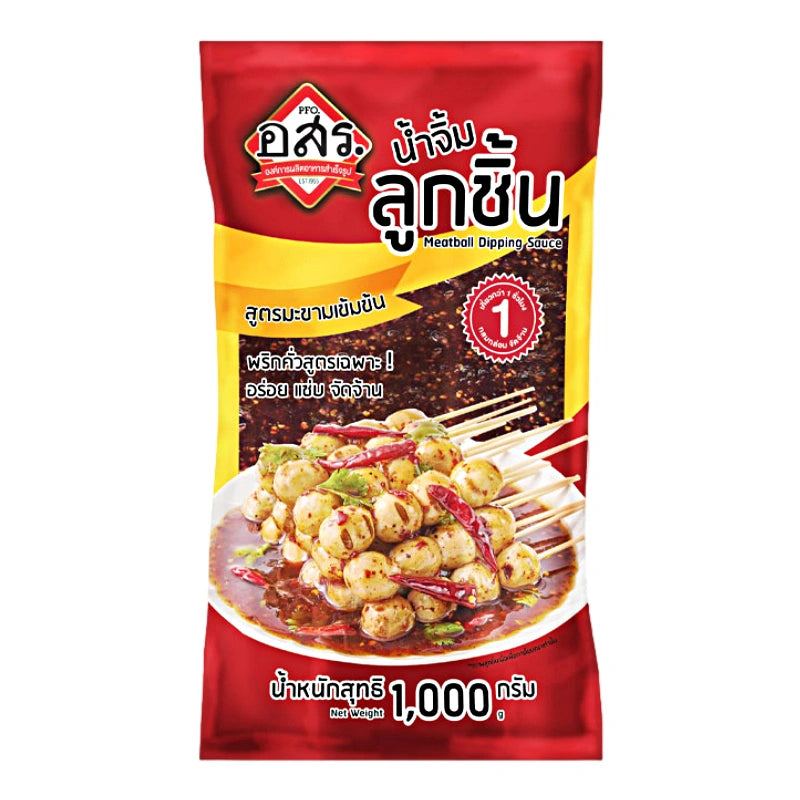 AORSORROR Meat Ball Dip Sauce 1 kg jar with creamy, savory sauce visible in a clear container, ready for serving.