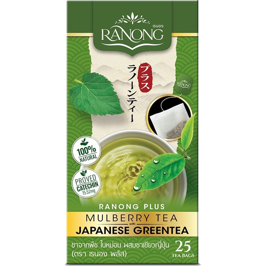 Ranong Green Tea Plus