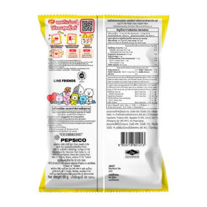 Lays Classic Salt 69g x24