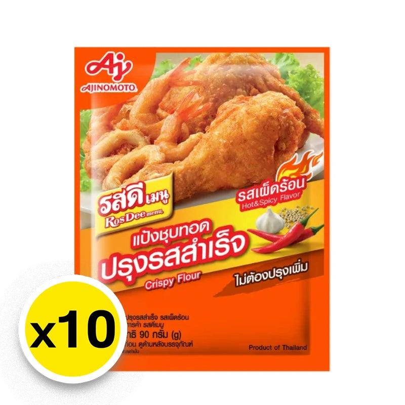 Rosdee Tempura Chili Flour 90g x10