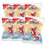 Calbee Original Flavored Snack Pack 52g, dry grocery snack box with 20 individual snack bags, crispy and savory snack variety