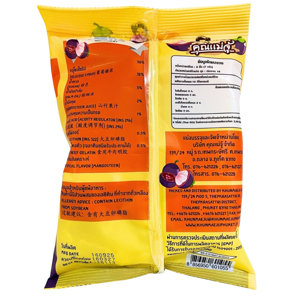 Khun Maeju Mangosteen Flavored Soft Chewy Candy