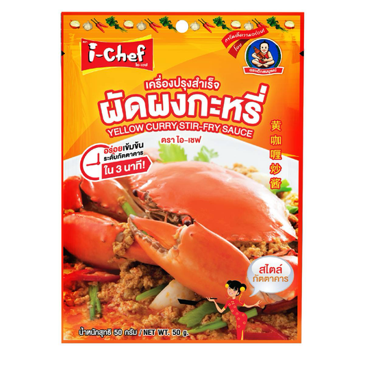 I-Chef Yellow Curry Stir-Fry Sauce