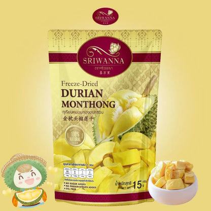Sriwanna Crispy Monthong Durian 15g