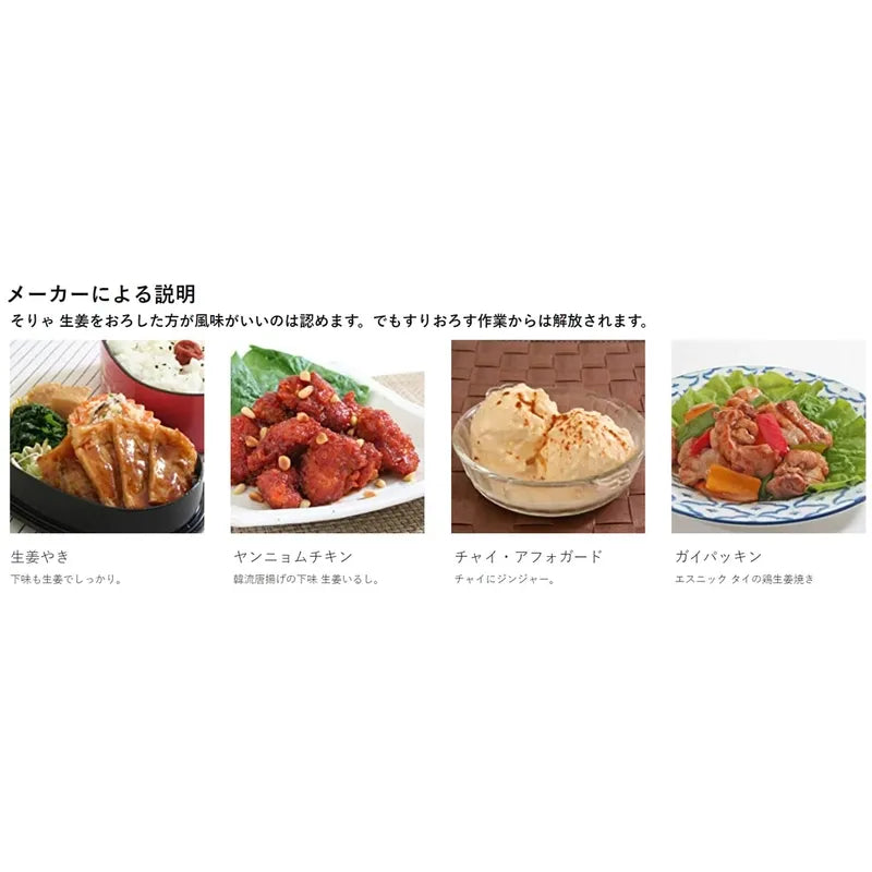 Youki Ginger Paste With Japanese Grated 900g