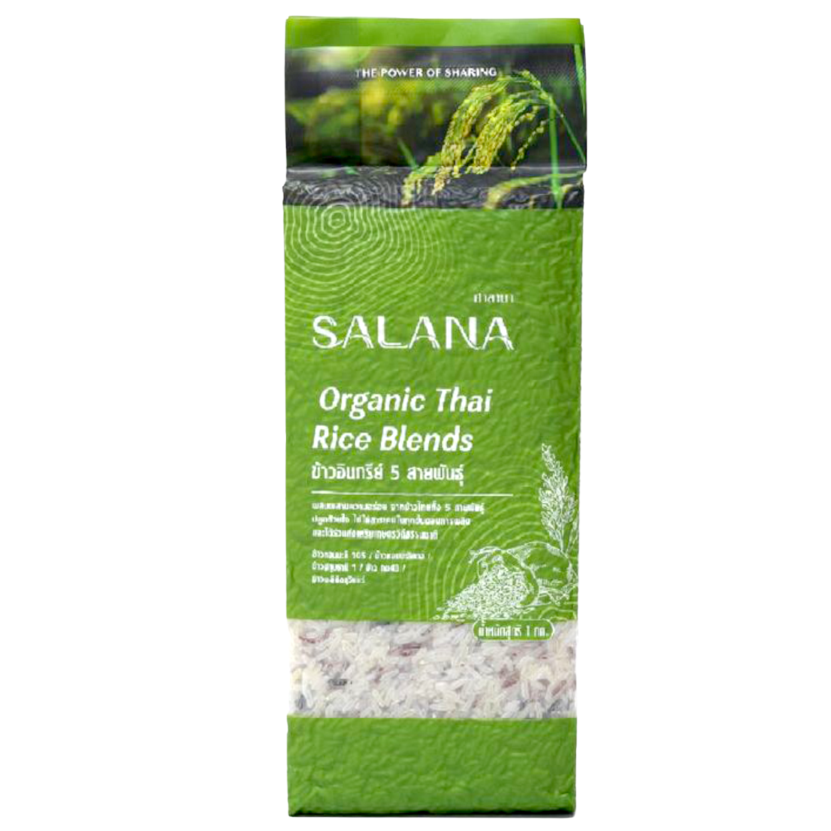 Salana Organic Thai Rice Blends