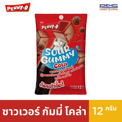 Pennyo Peeny-o Sour Gummy Cola 12g x48