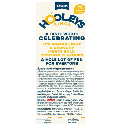 Calbee Hooleys Rings Supreme Cheese Flavour