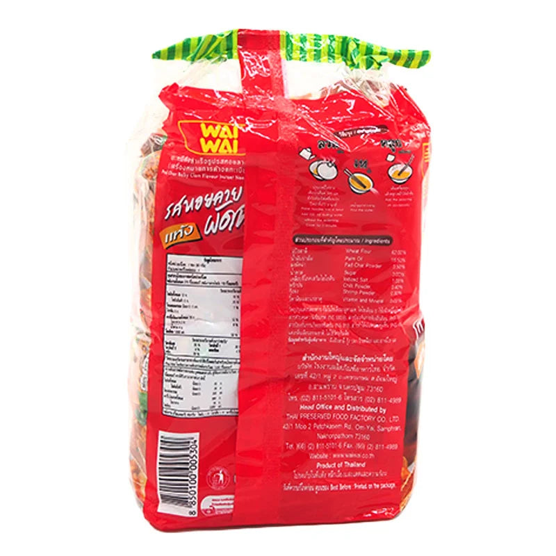 Waiwai Instant Noodles Pad Char Baby Clam Flavour 60g x10