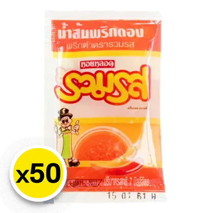 Ruamros Lemon Juice 7ml x50