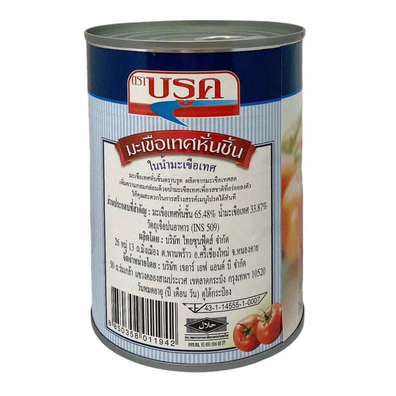 Brook Tomato Diced In Juice 565g