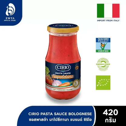 Cirio Pasta Sauce