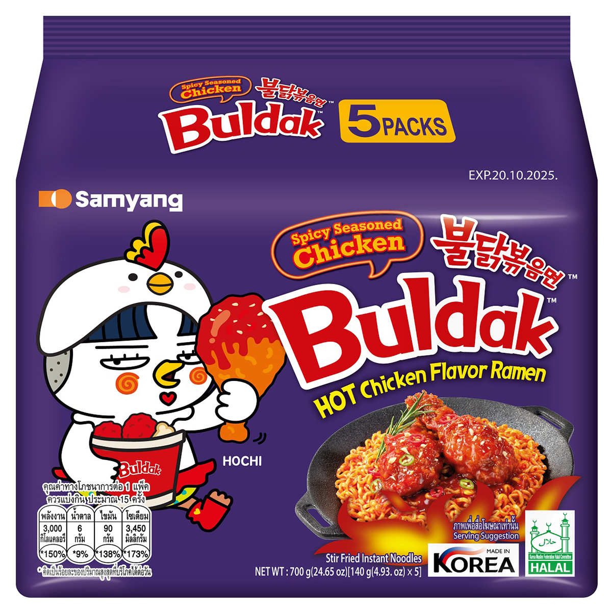Samyang Spicy Seasoned Chicken Buldak Ramen