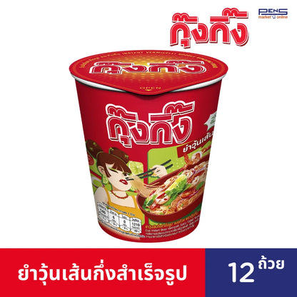 Kungking Instant Spicy Glass Noodle Salad Cup 52g x12