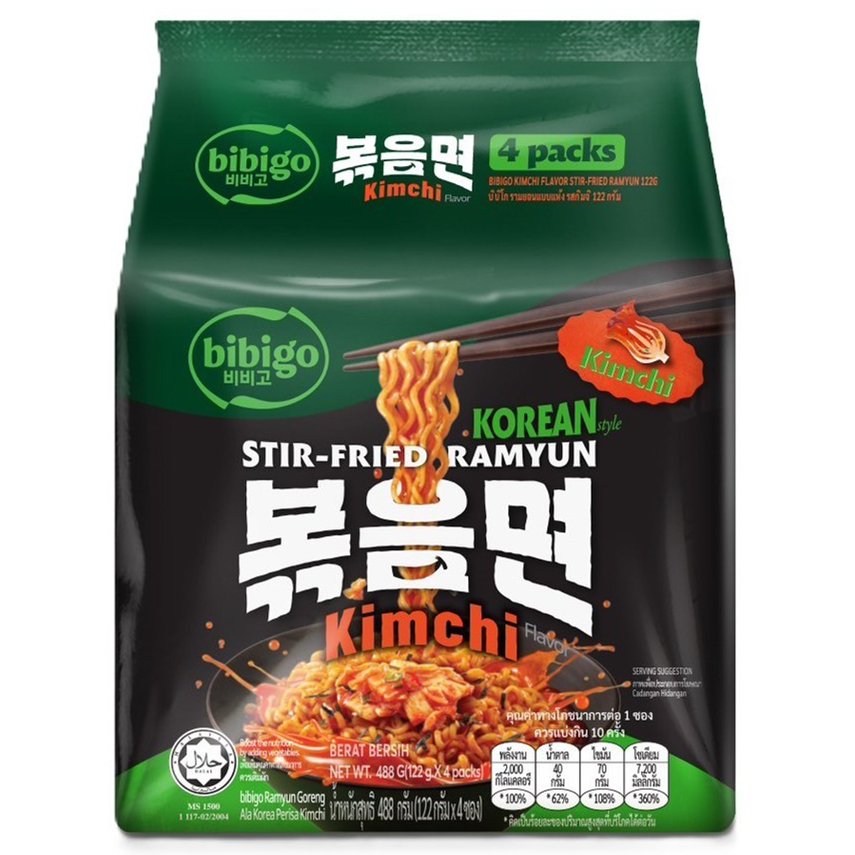 Bibigo Kimchi Flavor Stir-Fried Ramyun