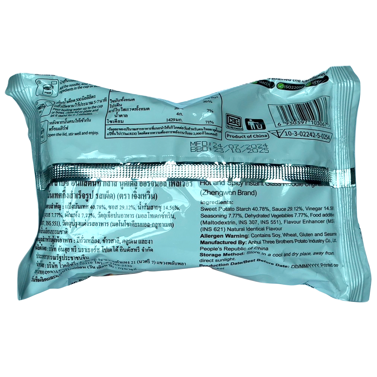 Zhengwen Glass Noodles With A Original Flavor