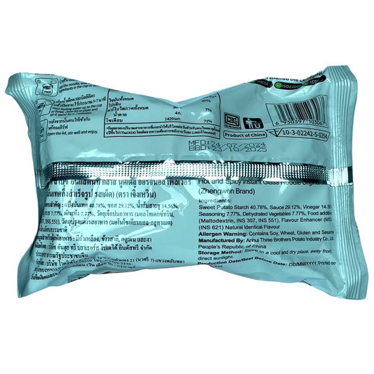 Zhengwen Glass Noodles With A Original Flavor