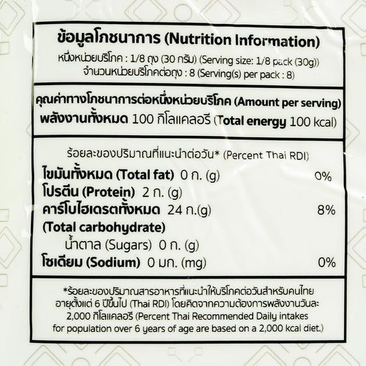 Fair D Organic Hom Mali White Rice Flour