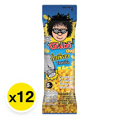 Kohkae Mung Bean Salt 20g x12