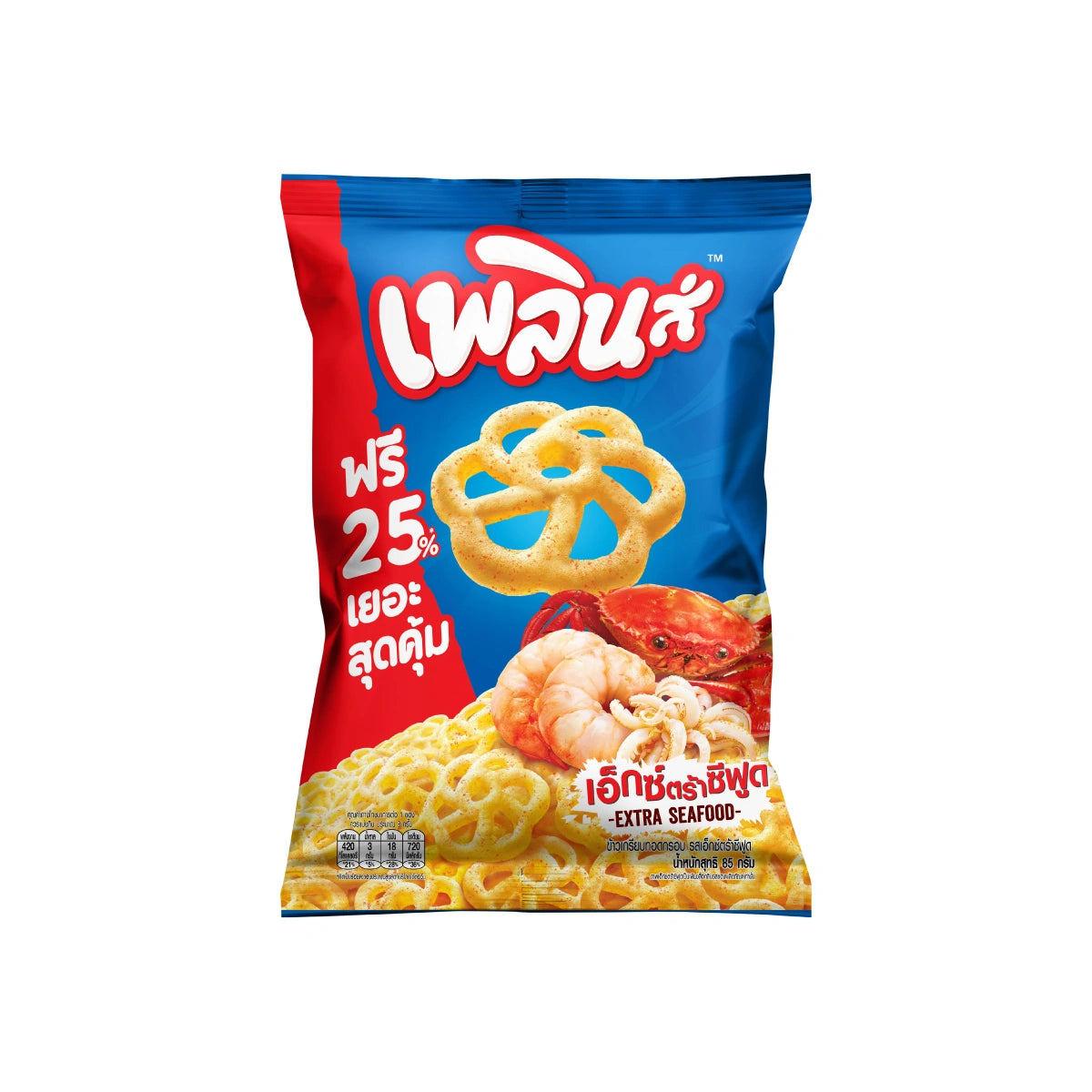 PLERN Plern Bundle 2 Extra Seafood Flavor 85g packets, featuring vibrant packaging and seafood seasoning inside.