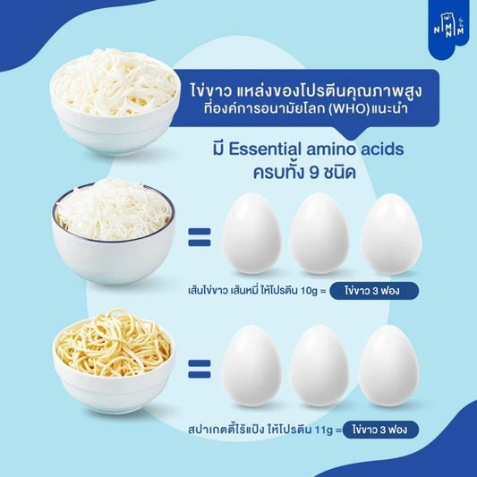 Nimnim Egg White Noodles Special Price Whole Bags
