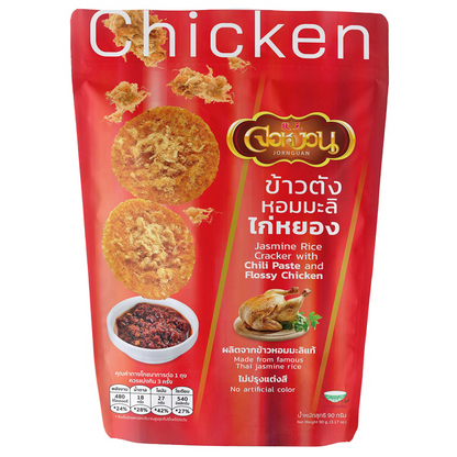 Jornguan Rice Cracker Chilli Paste
