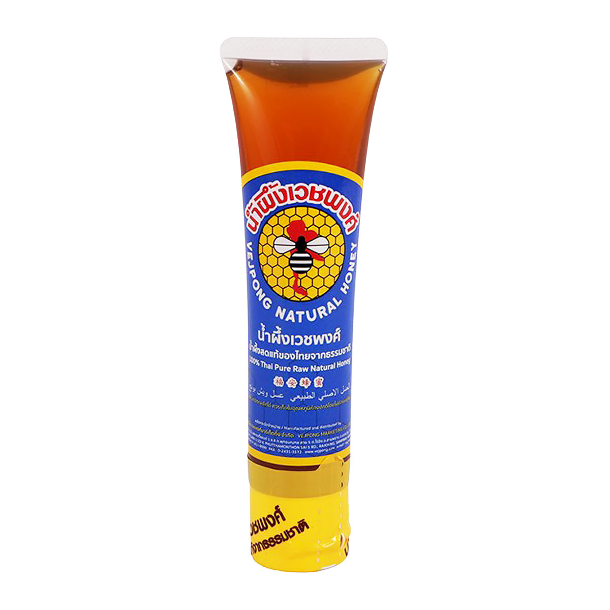 Vejpong Natural Honey