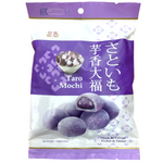 Royal Family Taro Mochi confectionery snacks with purple taro filling and soft rice cake exterior.