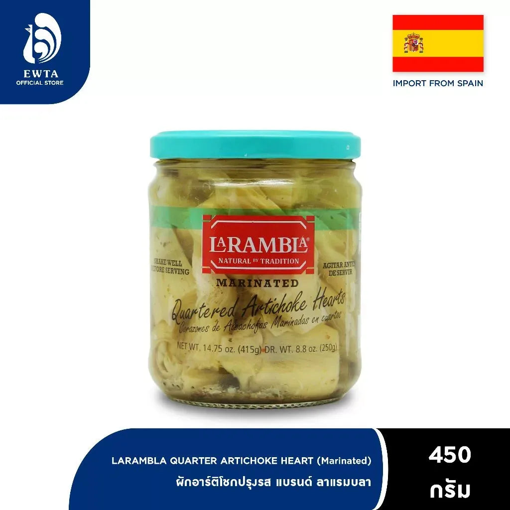 La Rambla Quarter Artichoke Heart Marinated
